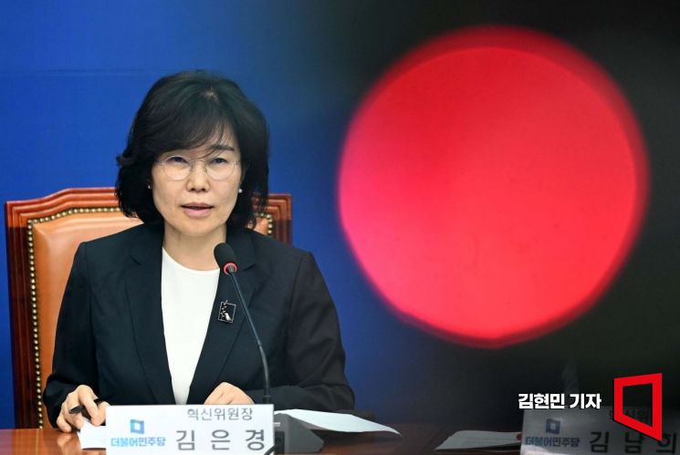 민주당 '대의원제 무력화' 혁신안에 내홍 재점화