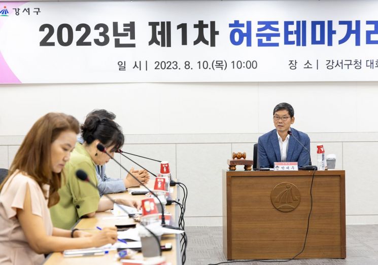 박대우 강서구청장 권한대행(오른쪽)이 10일 오전 구청 대회의실에서 ‘2023년도 제1차 허준테마거리 위원회 회의’를 주재하고 있다.