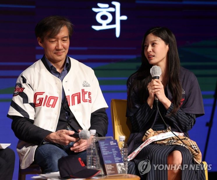 조국 전 장관과 딸 조민씨가 지난 4월 '조국의 법고전 산책 저자와의 대화'에서 팬이 선물한 롯데자이언츠 유니폼을 입고 있다. [사진출처=연합뉴스]