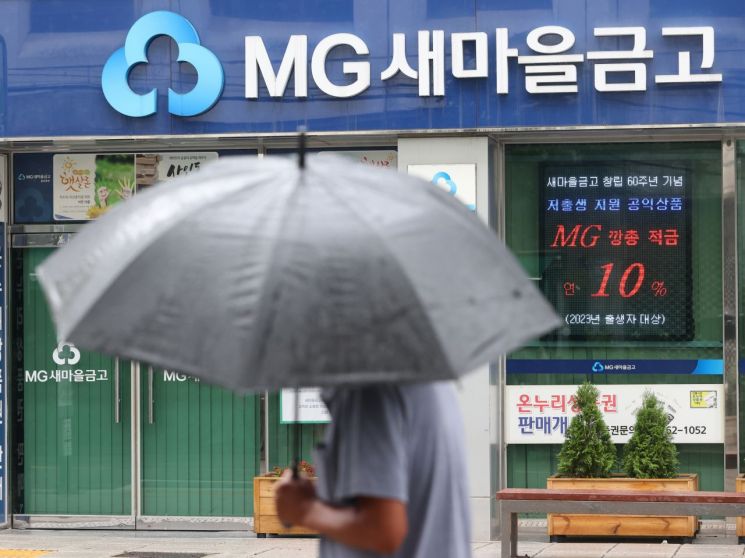 [이미지출처=연합뉴스]