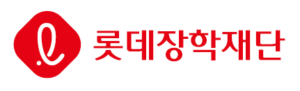 롯데장학재단, 제2회 신격호샤롯데문학상 공모…총상금 9000만원