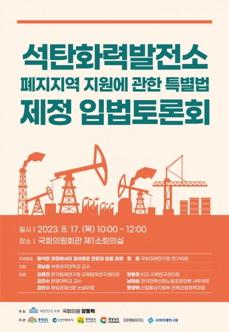 충남도 제공