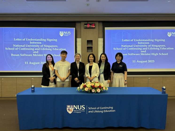 부산SW마이스터고와 싱가포르국립대학교 관계자들이 협약을 맺고 단체 기념사진을 찍고 있다.