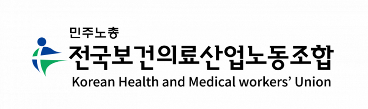 "혈세 235억 흥청망청" 보건의료노조, 광주·나주 요양원 국민감사청구