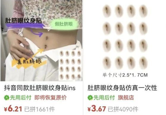 图片来源 QQ.com首页截图