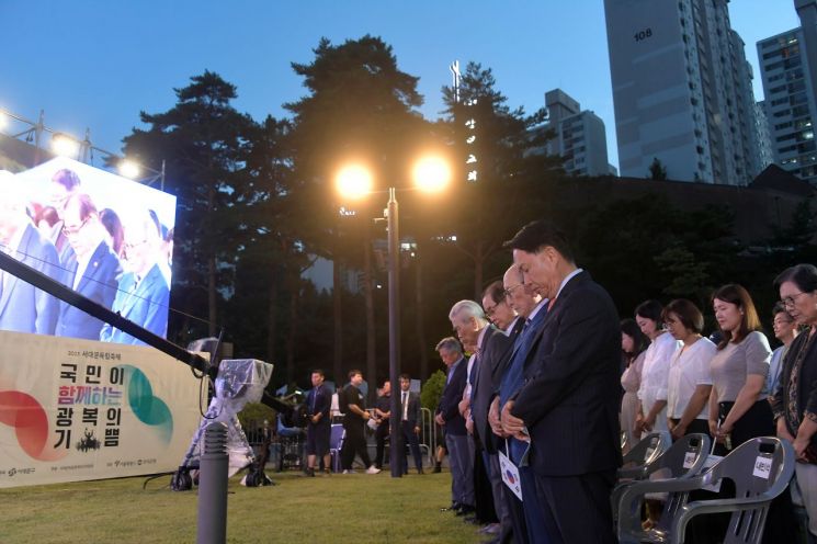 '국민과 함께 광복의 기쁨' 2023 서대문독립축제 개막
