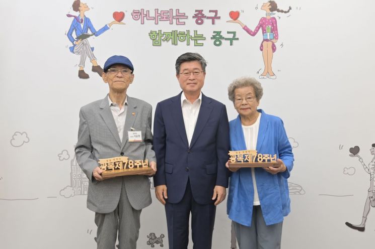 서울 중구 독립유공자 우선주차구역 설치 