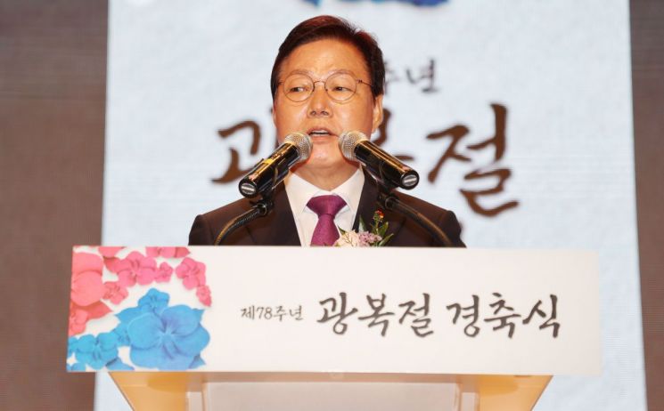 박완수 경남도지사가 제78주년 광복절 경축식에서 기념사를 전하고 있다. [사진제공=경남도청]