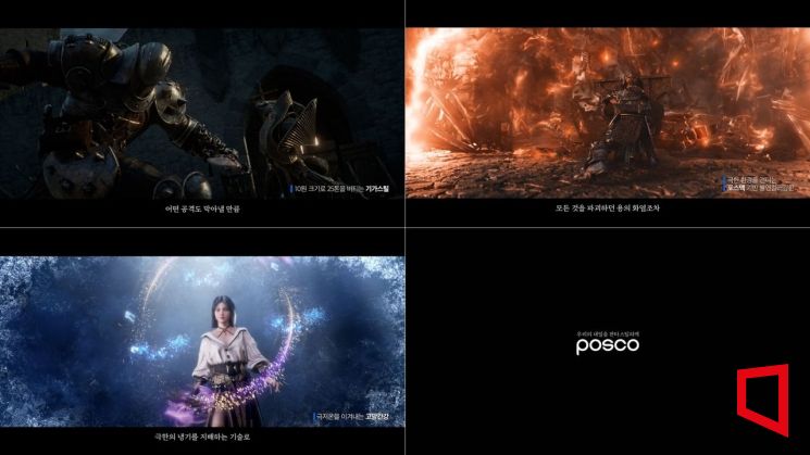 장인화 "자동차는 결국 전기차로…캐즘시기 신규 투자 기회 발굴"