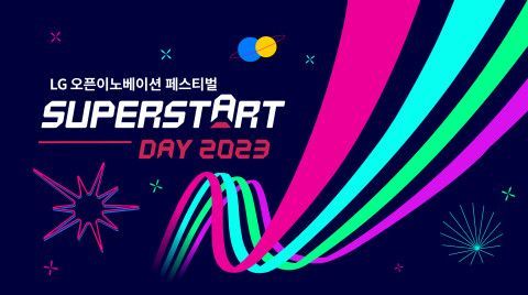 LG 오픈이노베이션 플랫폼 슈퍼스타트데이.[사진제공=LG스타트데이]