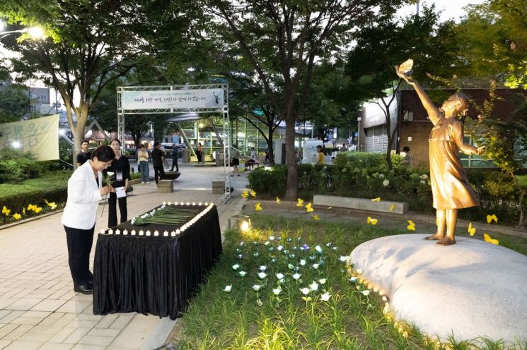 은평구, 일본군 ‘위안부’ 피해자 기림의 날 기념 행사 열어