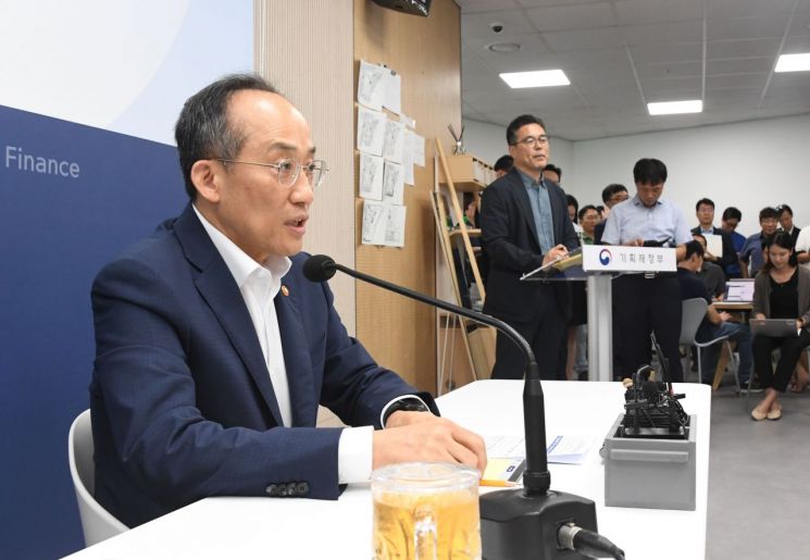 추경호 "'상저하고' 경제전망에 변화 없다" 