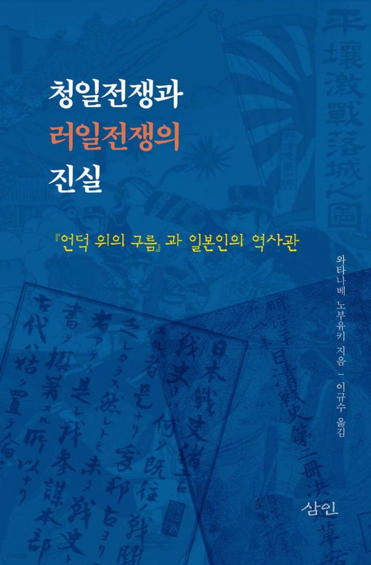 [이주의 책]‘삼성, 유럽에서 어떻게 명품 브랜드가 되었나’ 외 5권
