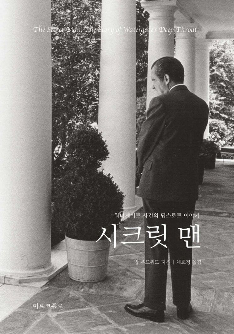[이주의 책]‘삼성, 유럽에서 어떻게 명품 브랜드가 되었나’ 외 5권