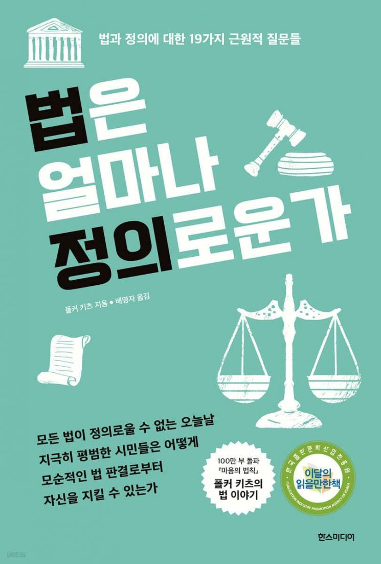 [이주의 책]‘삼성, 유럽에서 어떻게 명품 브랜드가 되었나’ 외 5권