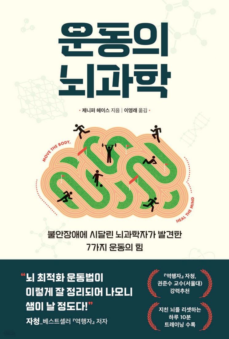 [이주의 책]‘삼성, 유럽에서 어떻게 명품 브랜드가 되었나’ 외 5권