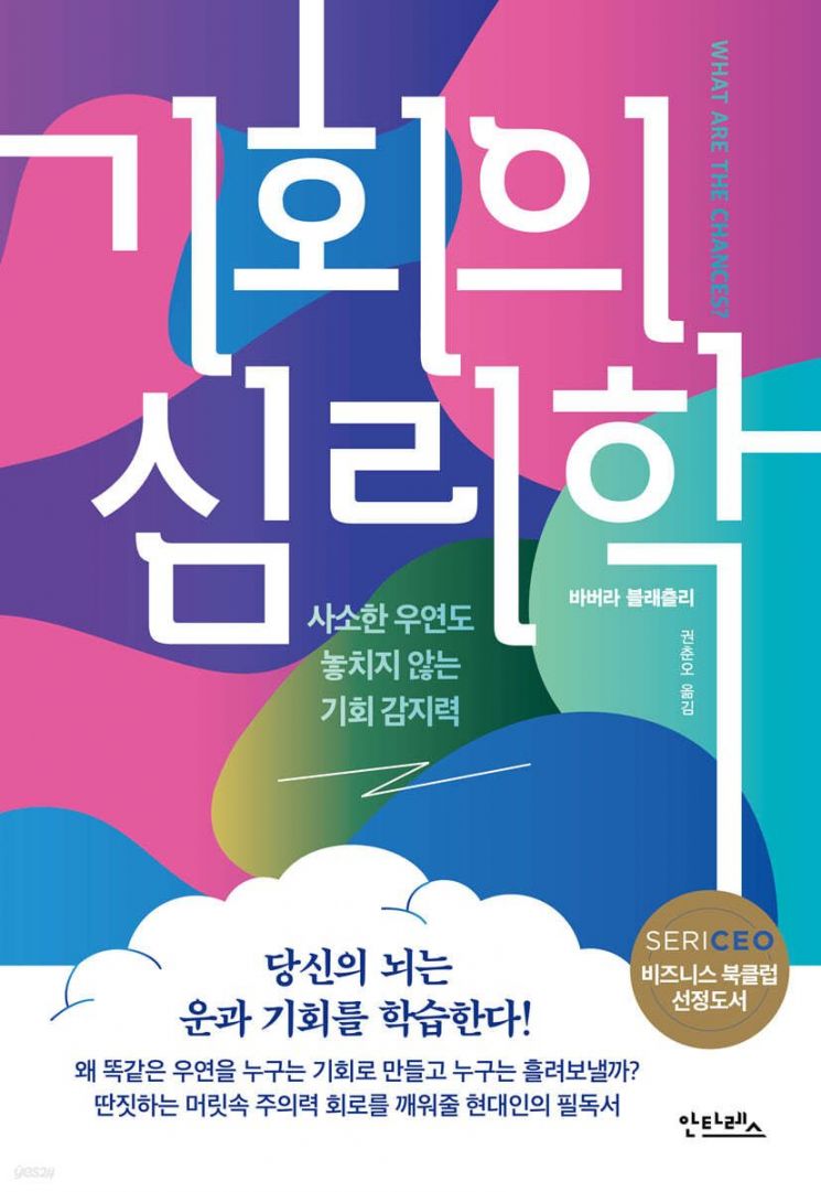 [이주의 책]‘삼성, 유럽에서 어떻게 명품 브랜드가 되었나’ 외 5권