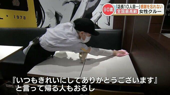 일하는 혼다 타미코씨. (사진출처=TBS)