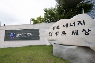 가스公, 3분기 누적 영업이익 24% 줄어…"원가 이하 공급 탓"