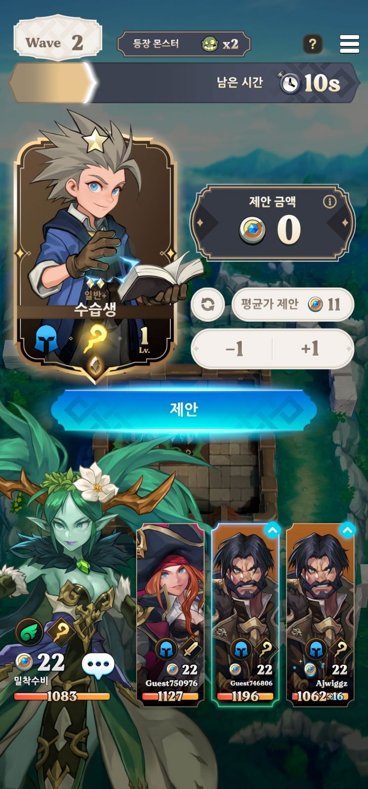 [해보니]치열한 수싸움에 '베팅로얄' 재미까지…'디펜스 더비'