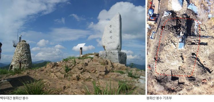 백두대간 봉화산 봉수대.[사진 제공=군산대 가야문화연구소]