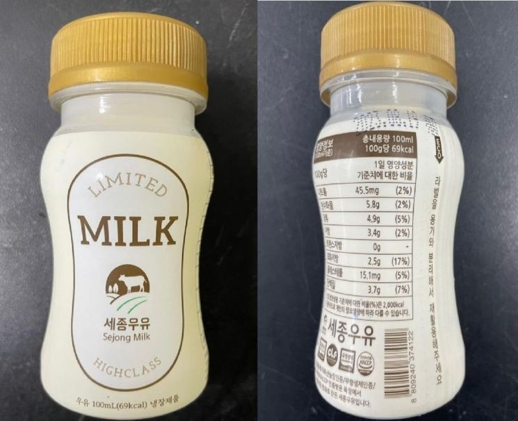 "이 우유, 먹지마세요" 식약처, '세종우유' 판매 중단·회수