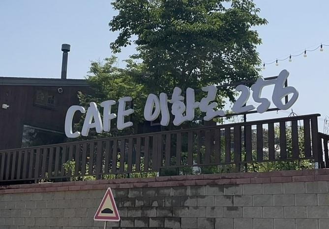 경기도, 주소정책 홍보 우수사례 공모전서 3개부문 '우수' 