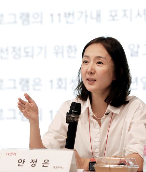 11st Offers 'Zero Commission' Benefits to Original Sellers