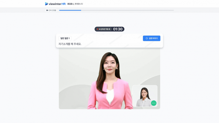 [AI Revolution](56) Enhancing Evaluation Fairness with 'AI Interviewer'... GenesisLab