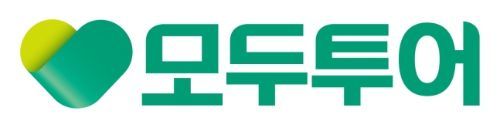 모두투어, '코로나 확진자 전액 환불' 9월까지 연장