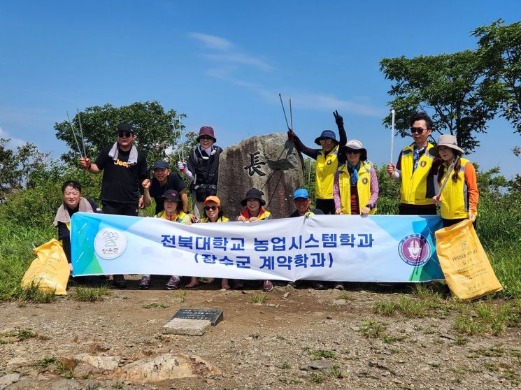 전북대 장수캠퍼스, 환경 정화·빵 나눔 봉사 '구슬땀'