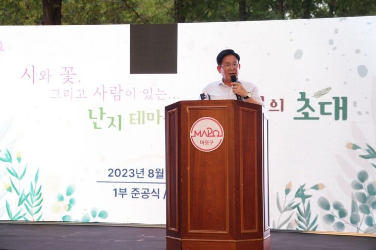 [포토]마포구 난지 테마관광숲길 '시인의 거리' 준공 