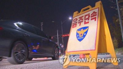 술병에 '음주운전은 살인' 경고장 붙인다