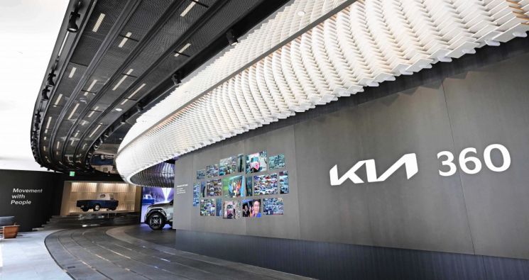 기아 헤리티지 전시가 열리고 있는 Kia360 전시장＜사진제공:현대차그룹＞