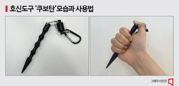 "10초 골든타임에 생사 갈린다"...무차별 흉기 난동 대처하려면