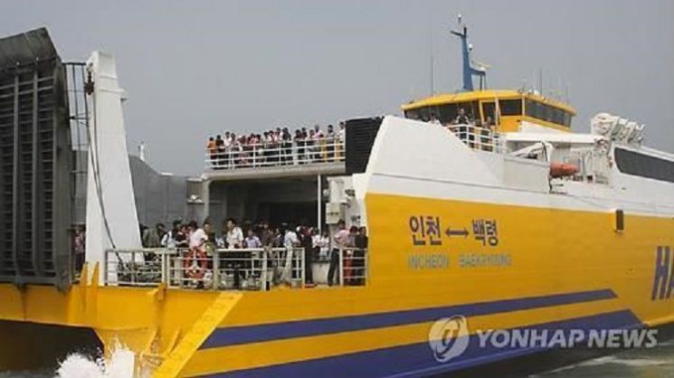 경영 악화로 인해 지난해 운항이 중단된 인천∼백령도 항로의 하모니플라워호 [이미지 출처=연합뉴스]