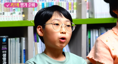 백강현군. [사진출처=유튜브]