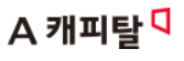 "동반 위기 극복"…A캐피탈 노사 상생 합의