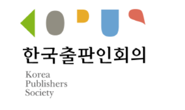 출판문학단체 "출판 시장 붕괴 위기…적극적인 정부 지원 필요"