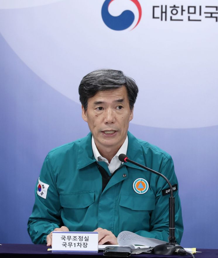 [이미지출처=연합뉴스]
