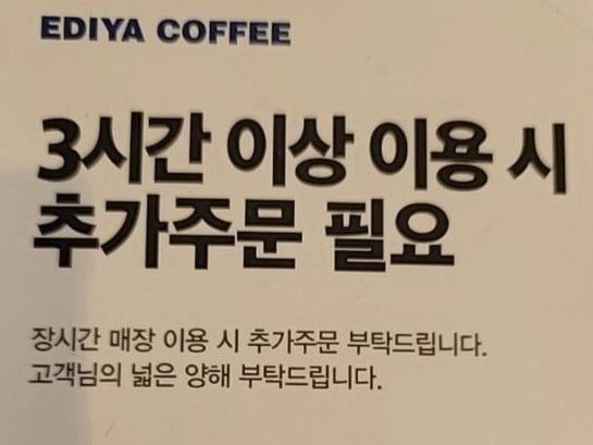 [사진출처=온라인 커뮤니티 캡처]