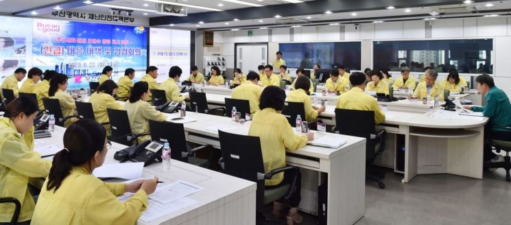 일본 후쿠시마원전 오염수 방류가 오는 24일로 예고된 가운데 부산시가 ‘대응 전담팀’을 가동해 22일 오후 5시 시청 재난안전대책본부에서 긴급대책회의를 진행하고 있다.