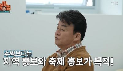 [사진출처=유튜브]