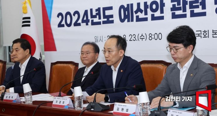 추경호 부총리 겸 기획재정부 장관이 지난달 23일 국회에서 열린 2024년도 예산안 관련 당정협의회에서 발언하고 있다. 사진=김현민 기자 kimhyun81@