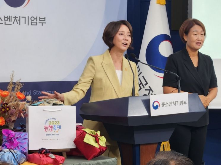 이영 중소벤처기업부 장관이 23일 서울청사 별관 브리핑룸에서 '2023 황금녘 동행축제' 추진계획을 발표하고 있다.