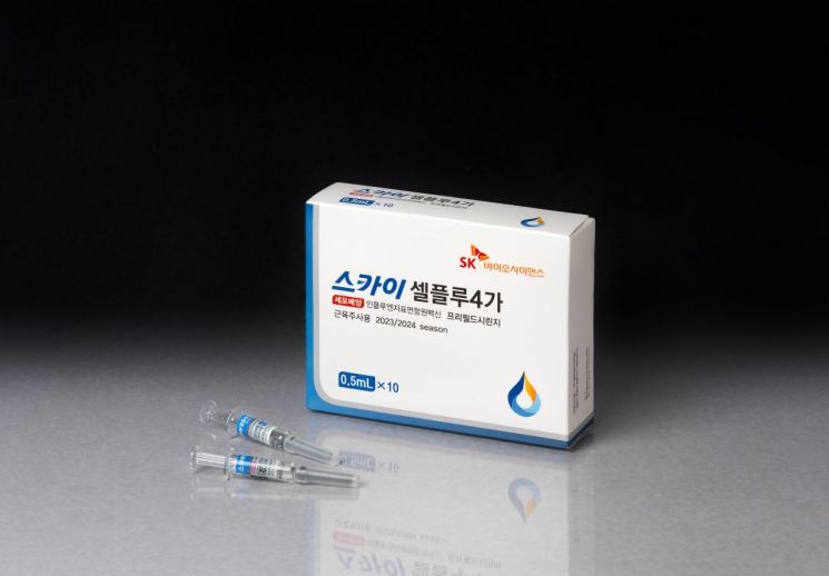 SK바이오사이언스 스카이셀플루4가. [사진제공=SK바이오사이언스]