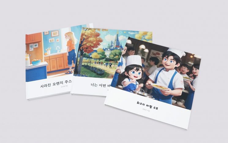 스위트북, 인공지능 동화책 만들기 'AI 스토리교실' 서비스 선보여