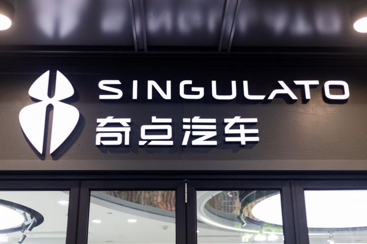 Chinese Auto Industry Accelerates Restructuring... Series of Bankruptcies and Liquidations