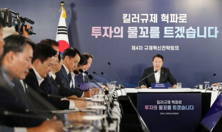 윤석열 대통령이 24일 서울 구로 디지털산업단지 G밸리산업박물관에서 열린 킬러규제 혁파 규제혁신전략회의에서 발언하고 있다. 2023.8.24 [대통령실통신사진기자단] [이미지출처=연합뉴스]