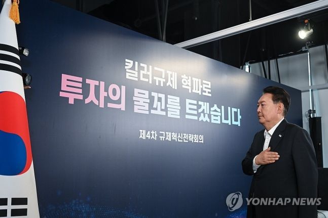 尹 "총성 없는 경제전쟁… 기업 뛸 수 있도록 규제개혁 속도"(종합)